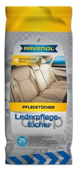 Салфетки Влажные Ravenol арт. 136070200102000