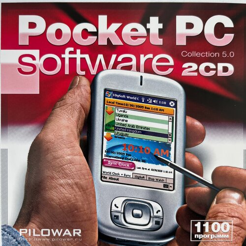 Cборник программ Pocket PC Software. Collection 5.0 - 2006 год (Jewel диск)