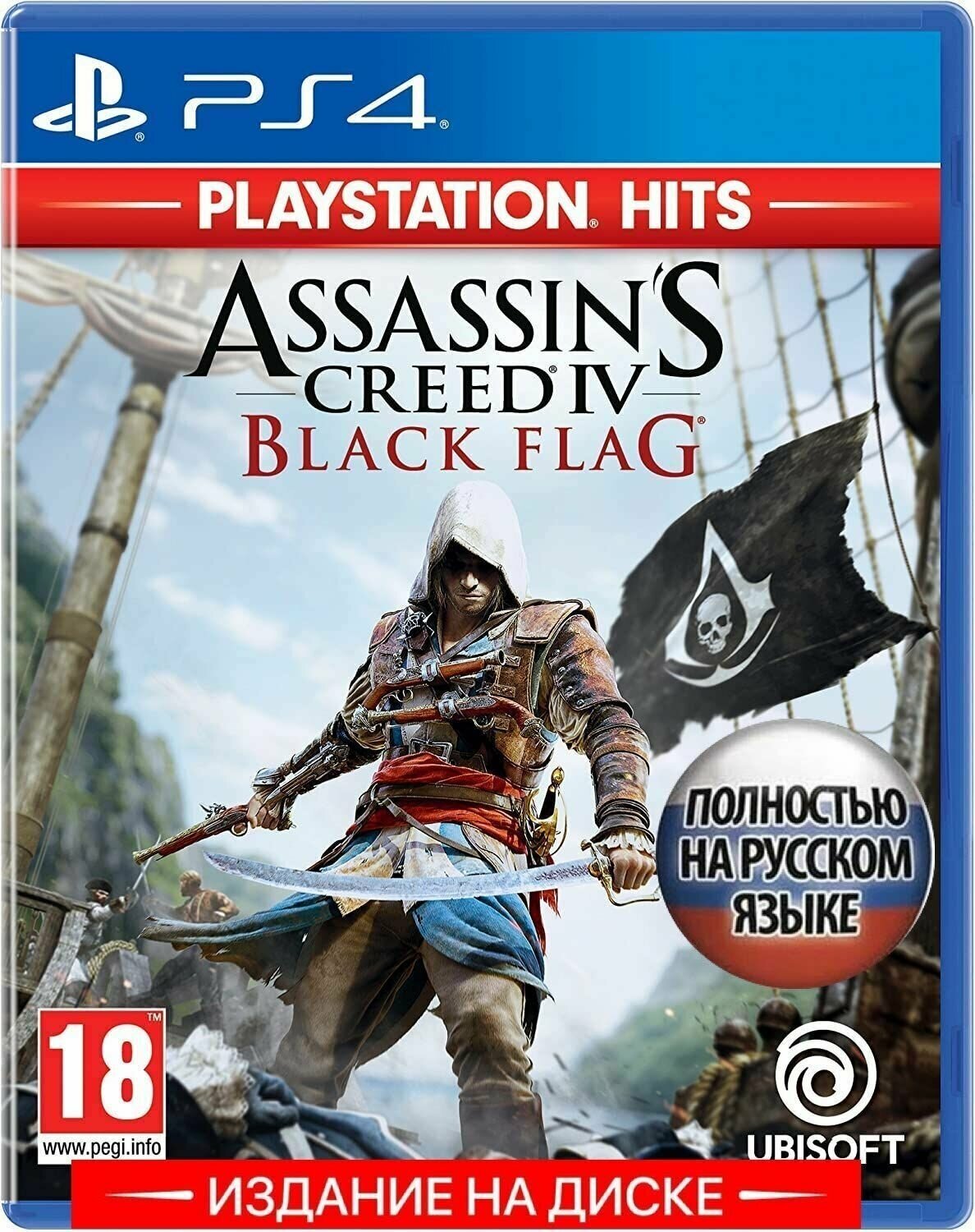 Игра Assassin's Creed Black Flag для PS4 (диск, русская озвучка)