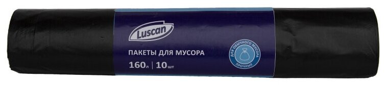 Мешки д/мусора ПВД 160л 40мкм 10шт/рул черные 90х120см Luscan 1622059