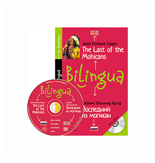 Купер Дж. Ф. Билингва. Последний из могикан. The Last of the Mohicans (+ mp3) (+ CD-ROM). Билингва