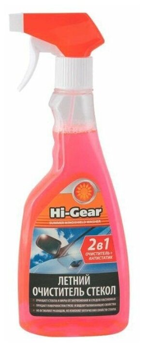 Стеклоочиститель HI GEAR HG5643