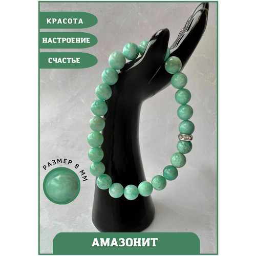 фото Браслет из амазонита / браслет из натуральных камней mianny_stone