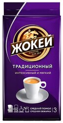 Кофе молотый Жокей Традиционный