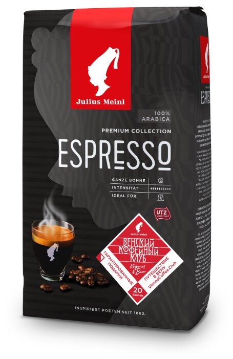 Кофе в зернах Julius Meinl Espresso Premium Collection — купить по ...