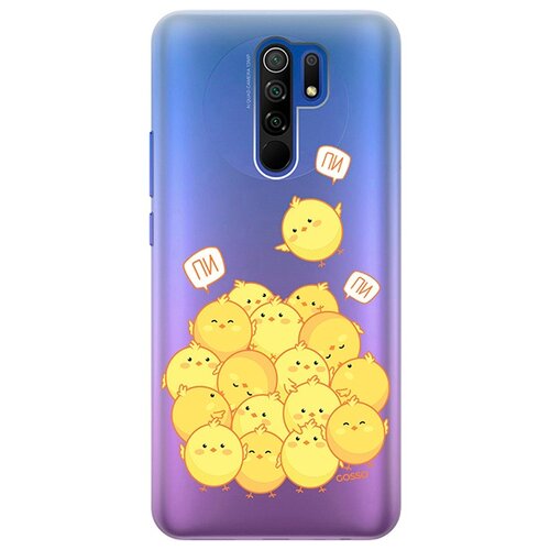 Ультратонкий силиконовый чехол-накладка ClearView 3D для Xiaomi Redmi 9 с принтом Pi-pi-pi ультратонкий силиконовый чехол накладка clearview 3d для xiaomi redmi note 8t с принтом pi pi pi