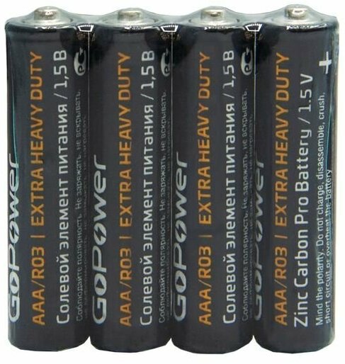 00-00015593 Carbon Zinc PRO Элемент питания AAA/R03 солевой 1.5В 4шт GoPower