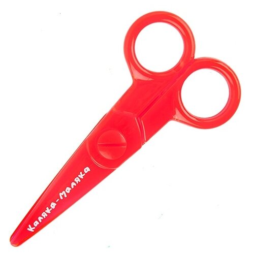 Каляка-Маляка Ножницы детские безопасные, 124 мм красный