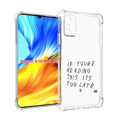 Чехол MyPads Drake - If You’re Reading This It’s Too Late для Honor X10 Max задняя-панель-накладка-бампер чехол mypads drake if you’re reading this it’s too late для honor x40 задняя панель накладка бампер