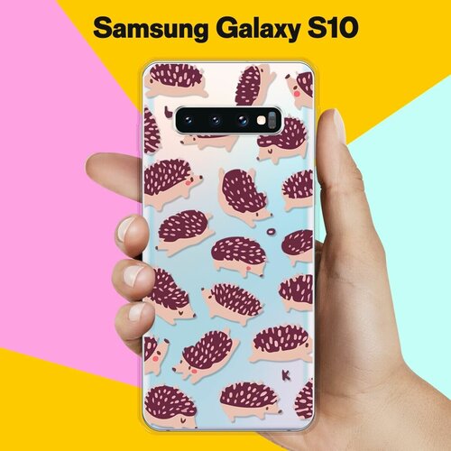 Силиконовый чехол Ёжики на Samsung Galaxy S10 чехол книжка на samsung galaxy s10 самсунг с10 с 3d принтом grand wolf серый