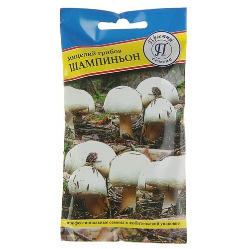 Мицелий грибов Шампиньон белый, 50 мл, Престиж семена мицелий грибов престиж семена шампиньон белый