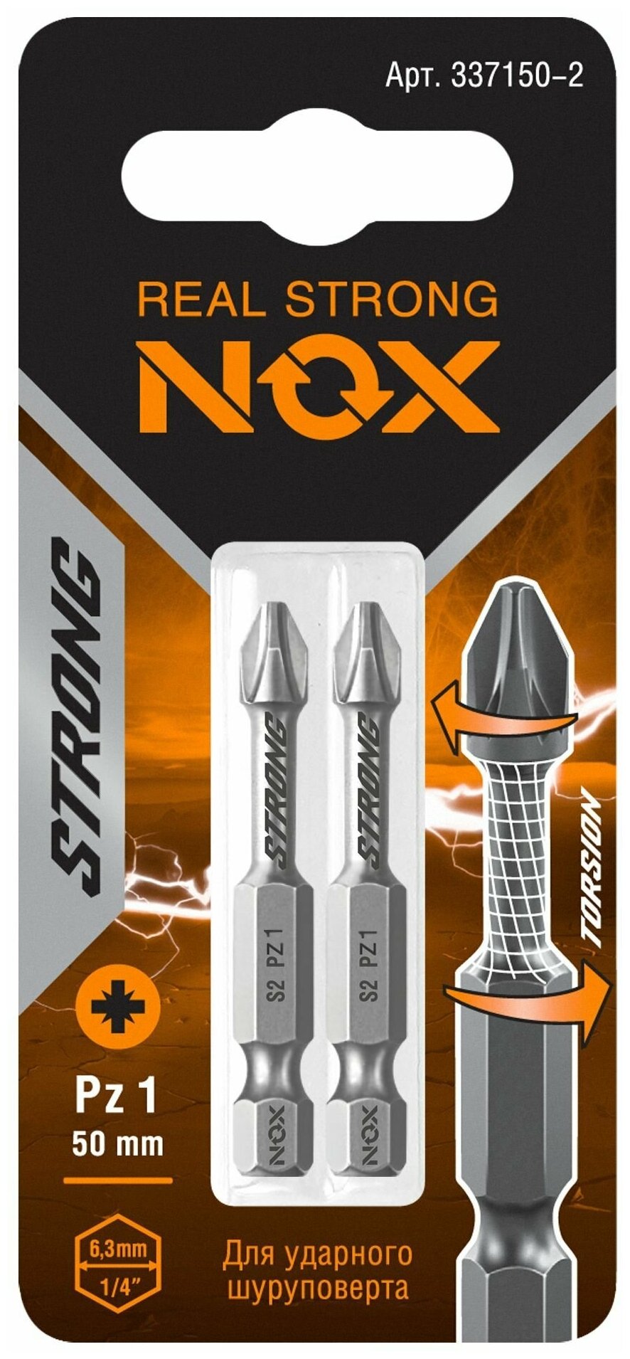 Набор бит Nox Strong torsion Pz1 50 мм 2 шт