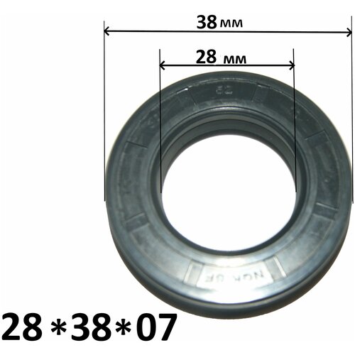 Манжета армированная (сальник) 28*38*07-2.2