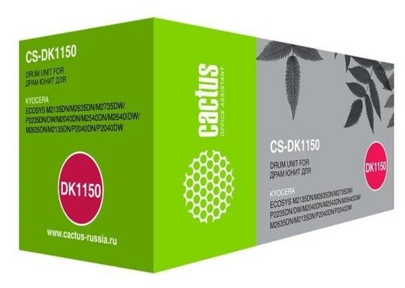 Блок фотобарабана Cactus CS-DK1150 ч/б:100000стр. для Mita M2040dn/ M2135dn/M2540dn Kyocera