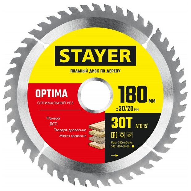 STAYER OPTIMA 180 x 30/20мм 30Т, диск пильный по дереву, оптимальный рез