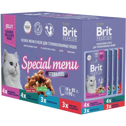 BRIT PREMIUM STERILISED CAT SPECIAL MENU набор паучей для взрослых кастрированных котов и стерилизованных кошек особое меню в желе (85 гр х 14 шт)