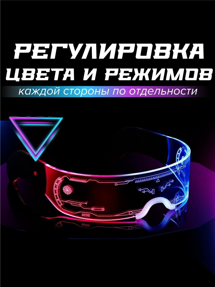 Cyberpunk очки характеристик чит фото 35