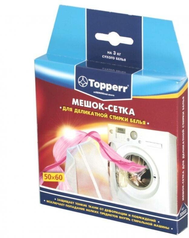 Мешок для стирки Topperr деликатные ткани 32022
