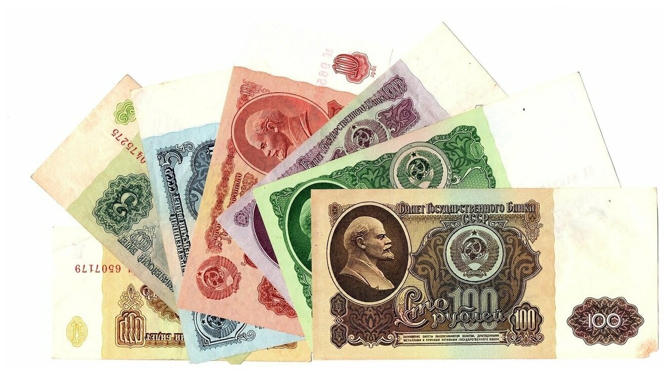 фото Рубли 1961