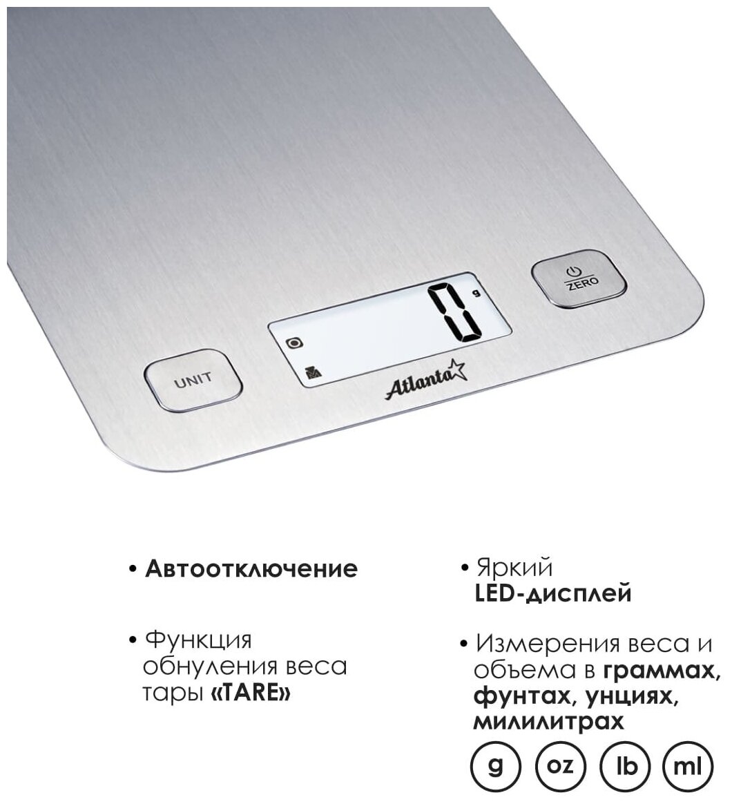 Весы кухонные электронные ATLANTA ATH-6195 (silver) - фотография № 2