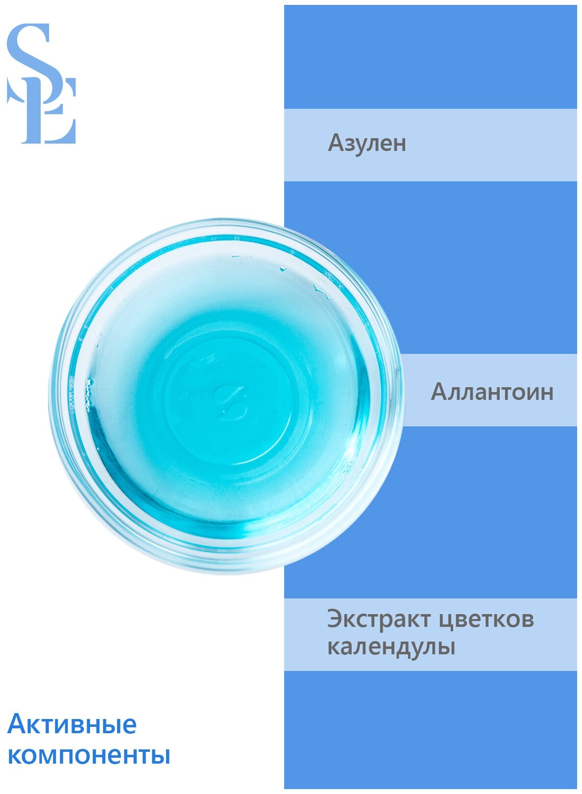 Start Epil Лосьон против покраснений с азуленом и аллантоином 200 мл.