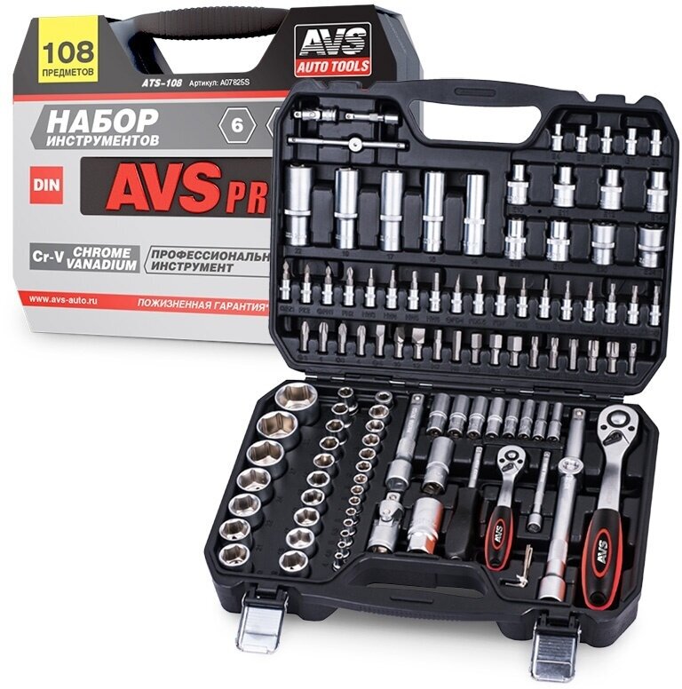 Набор инструментов 108 предметов, AVS ATS-108 (A07825S)