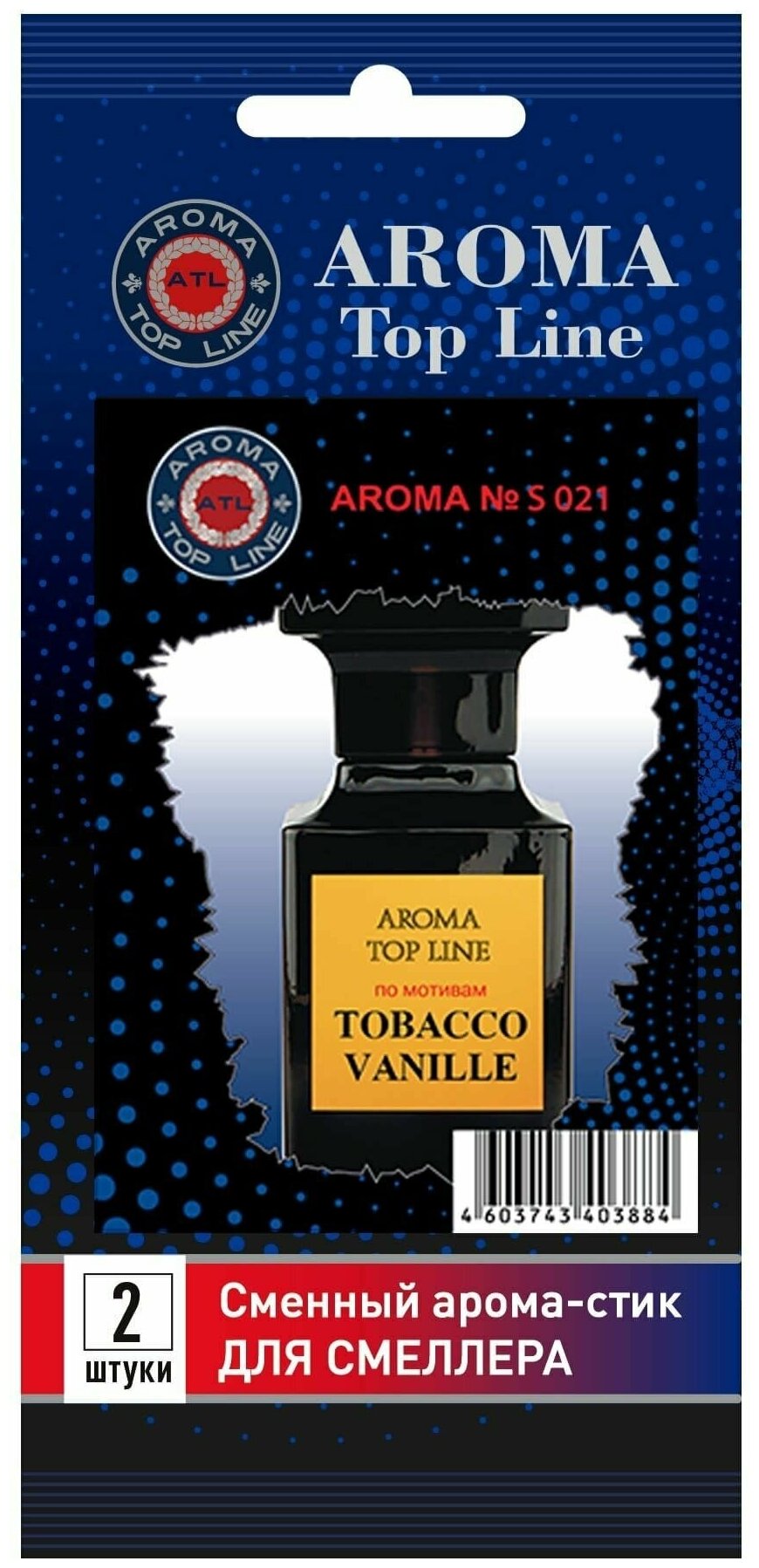 Аромастик Aroma-Topline для смеллера 2 шт. с ароматом унисекс парфюма Tabacco Vanilla - фотография № 3