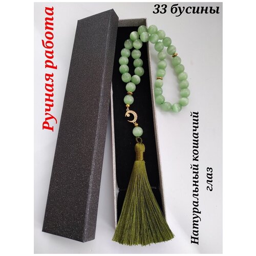 Четки, зеленый