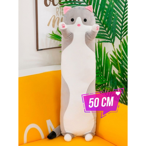 фото Мягкая игрушка кот батон 50см серый toys