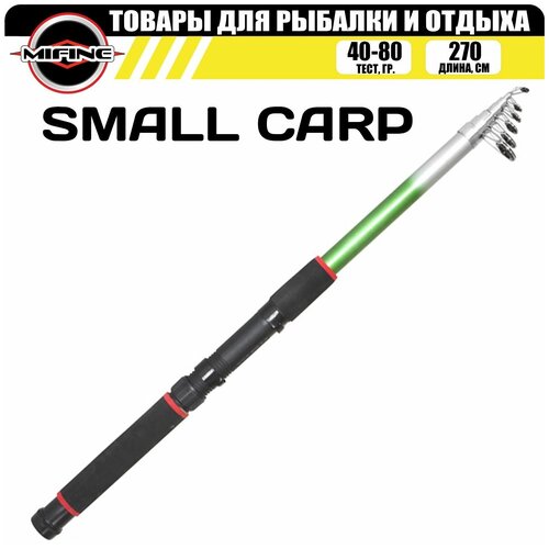 Cпиннинг MIFINE SMALL CARP телескопический 2.7м (40-80гр), для рыбалки, рыболовный cпиннинг mifine trong fishing rod телескопический 3 0м 80 120гр для рыбалки рыболовный