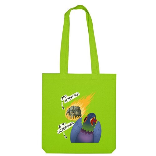 Сумка шоппер Us Basic, зеленый сумка голубь григорий и праздник фиолетовый