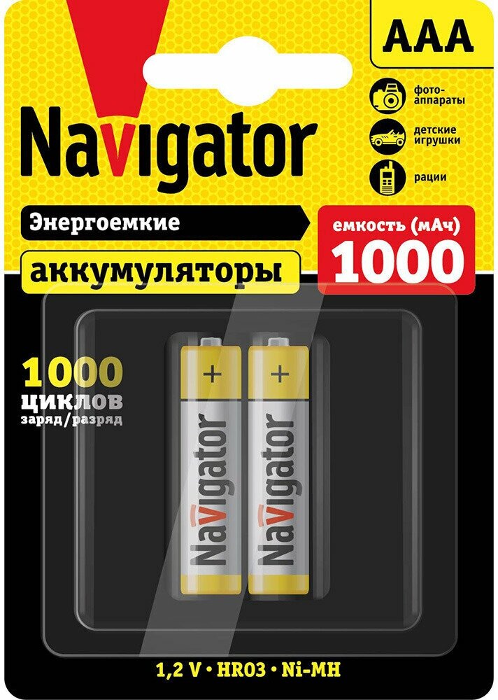 Аккумуляторные батарейки Navigator AAA 94 462 NHR-1000-HR03-BP2, блистер 2 шт.