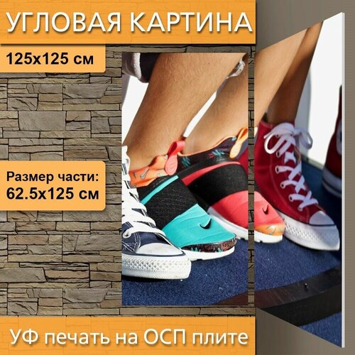 Угловая модульная картина 