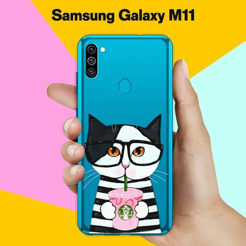 Силиконовый чехол на Samsung Galaxy M11 Кот с кофе / для Самсунг Галакси М11 жидкий чехол с блестками meow meow черный кот на samsung galaxy m11 самсунг галакси м11