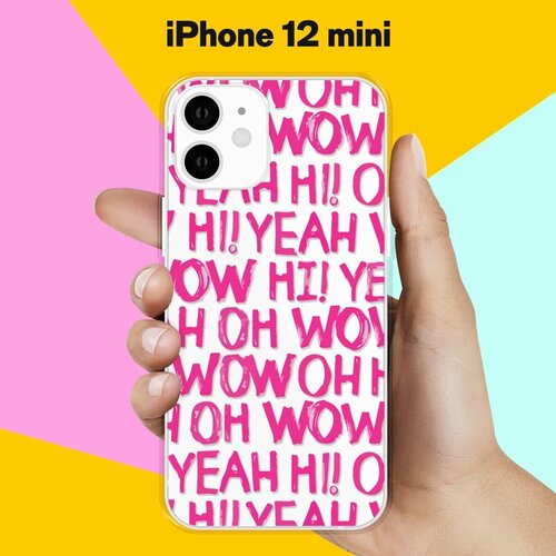 Силиконовый чехол Oh yeah на Apple iPhone 12 mini