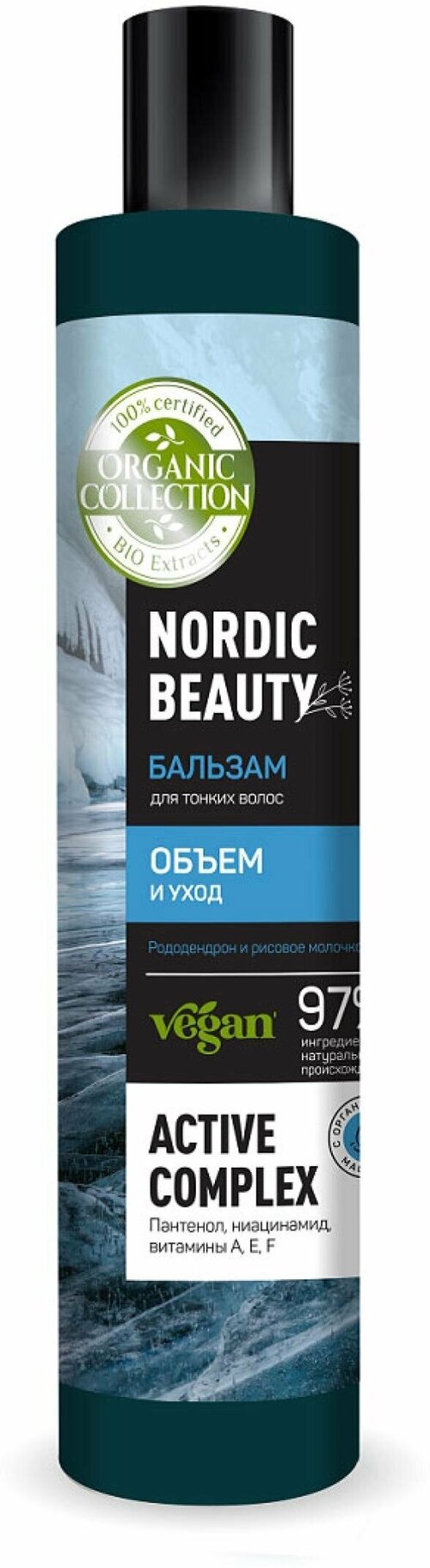 Бальзам для тонких волос ORGANIC COLLECTION, объем и уход, 400 мл