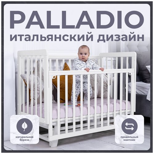 Детская кроватка Sweet Baby с маятником Palladio Белый/Белый кроватки трансформеры sweet baby cappellini 7 в 1