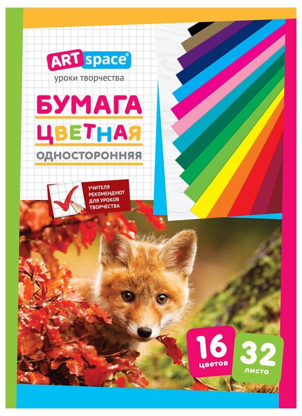 Калькулятор бухгалтерский BRAUBERG Extra-16-BK