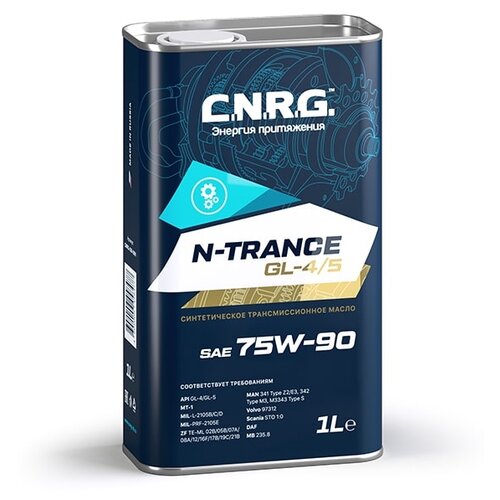 фото Масло трансмиссионное c. n. r. g. n- trance gl-4/5 75w-90 (кан. 1 л) c.n.r.g.