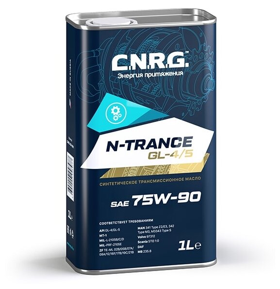 Трансмиссионное масло C.N.R.G. N-Trance GL-4/5 75W-90 1л пласт.