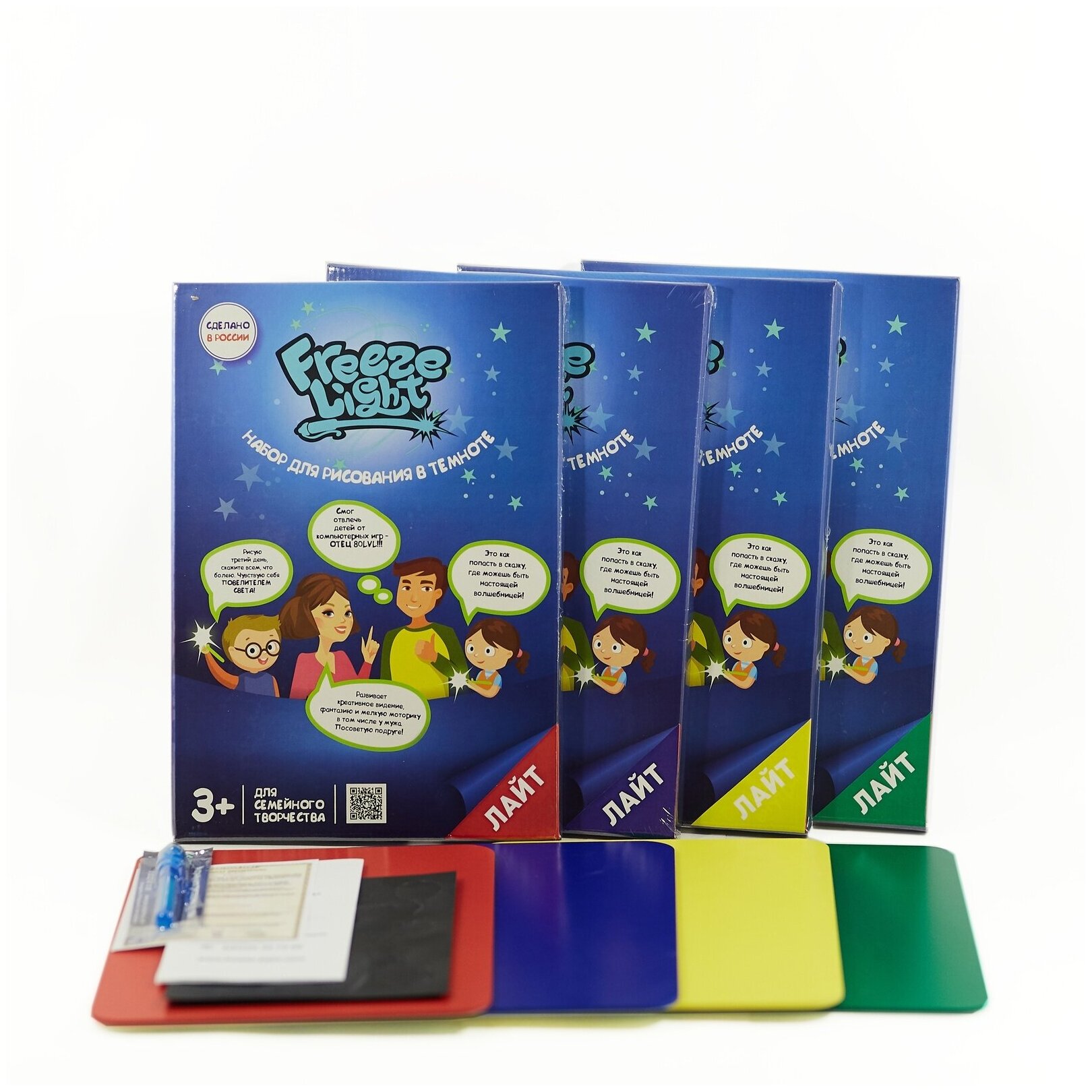 Планшет для рисования в темноте "Frezee Light" лайт А5 (148*210)