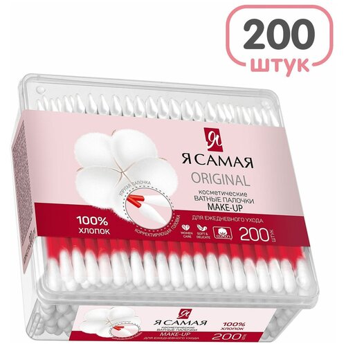 Палочки ватные Make Up косметические 200шт ватные палочки для макияжа shinewell help make up cotton stick 100 шт