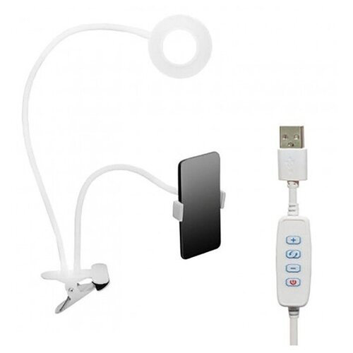 Кольцевая лампа с держателем для смартфона на гибком штативе размер кольца - 9 см белая 94400₽