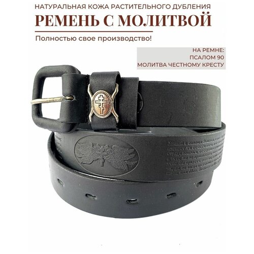 фото Ремень ursty, натуральная кожа, размер 135, длина 135 см., черный