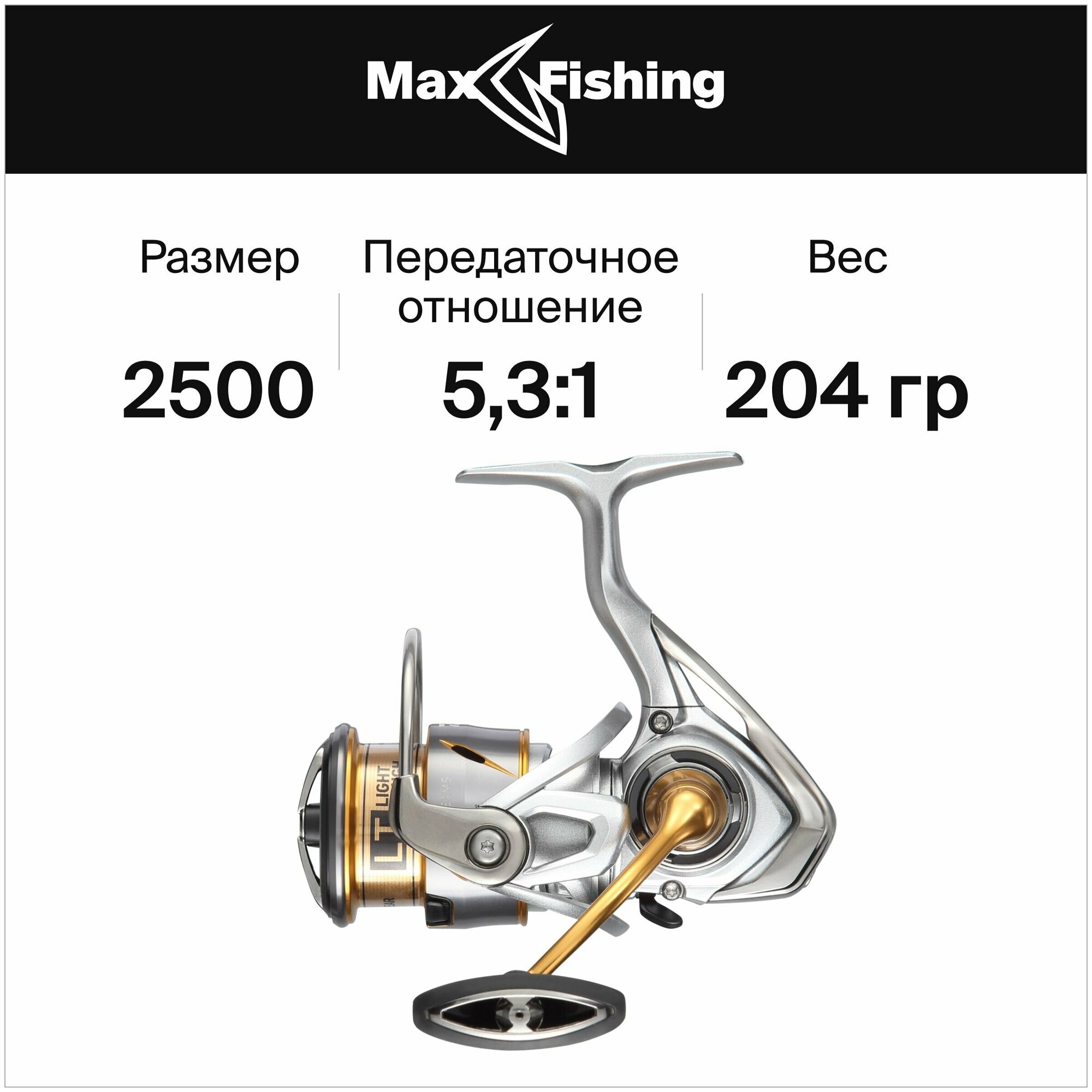 Катушка для рыбалки Daiwa 21 Freams LT 2500, безынерционная, для спиннинга, на щуку, окуня, судака, форель