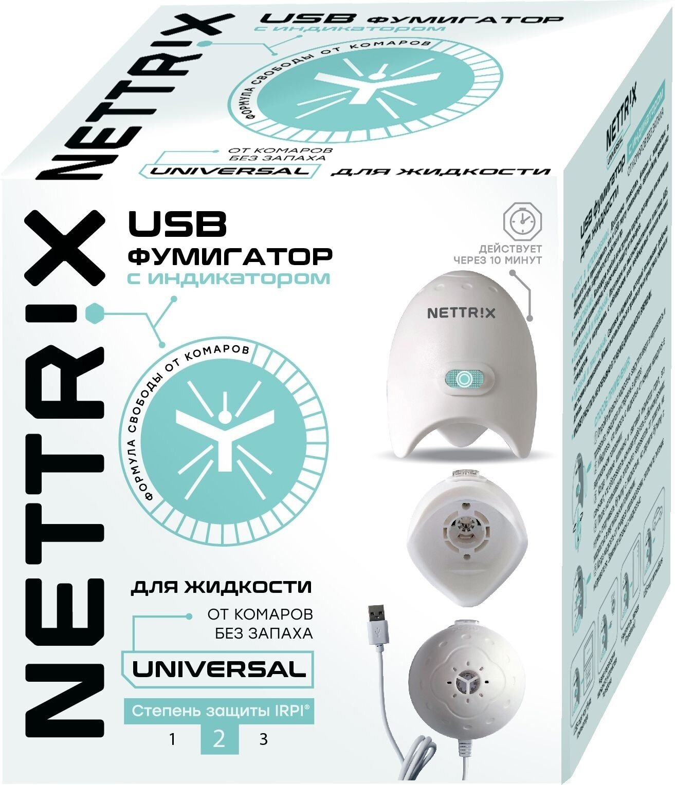 Фумигатор USB NETTRIX для жидкости - фотография № 4