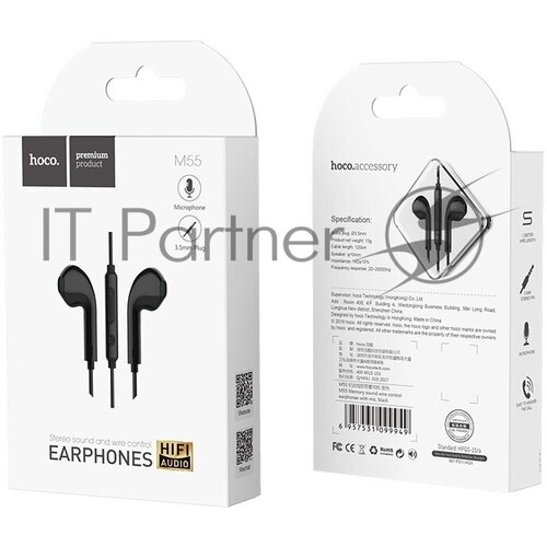 Проводные наушники-вставки с микрофоном Hoco M55 Black 48700₽