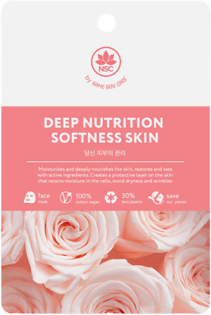 NAME SKIN CARE Маска тканевая для лица глубокое питание и мягкость кожи / NSC 22 гр - фото №1