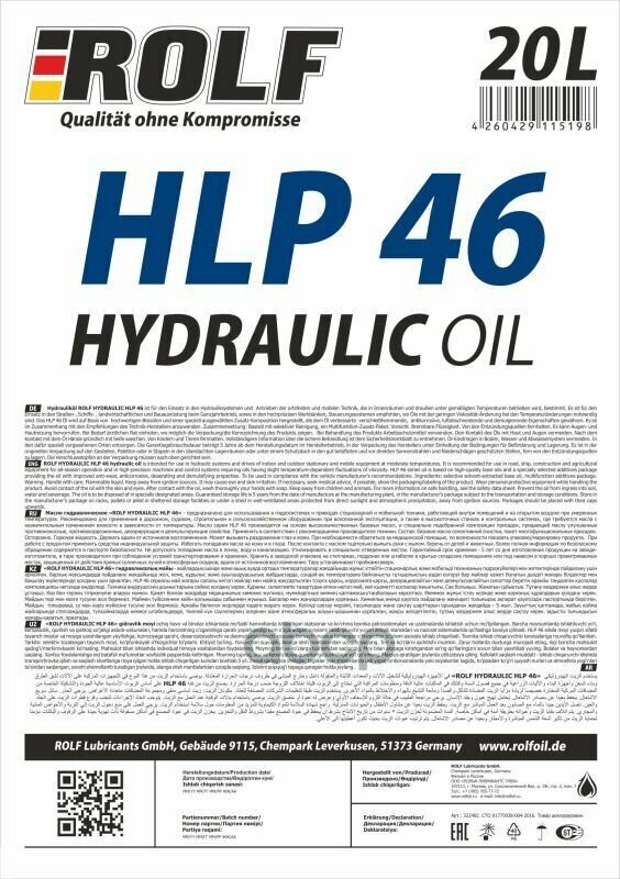 Гидравлическое масло ROLF HYDRAULIC HLP 46