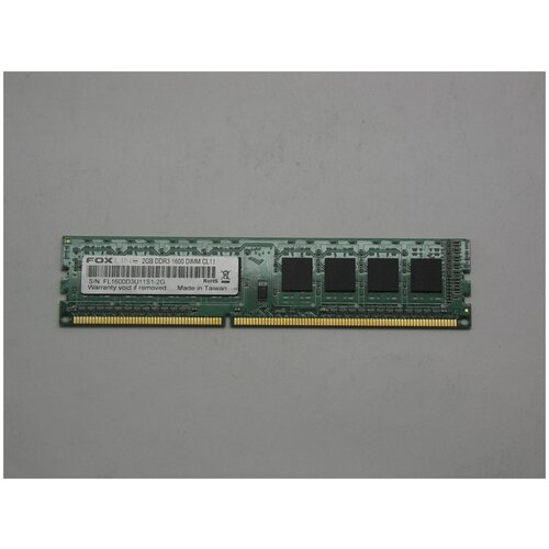 Модуль памяти DIMM DDR3 2Gb 1600Mhz PC-12800 98600₽